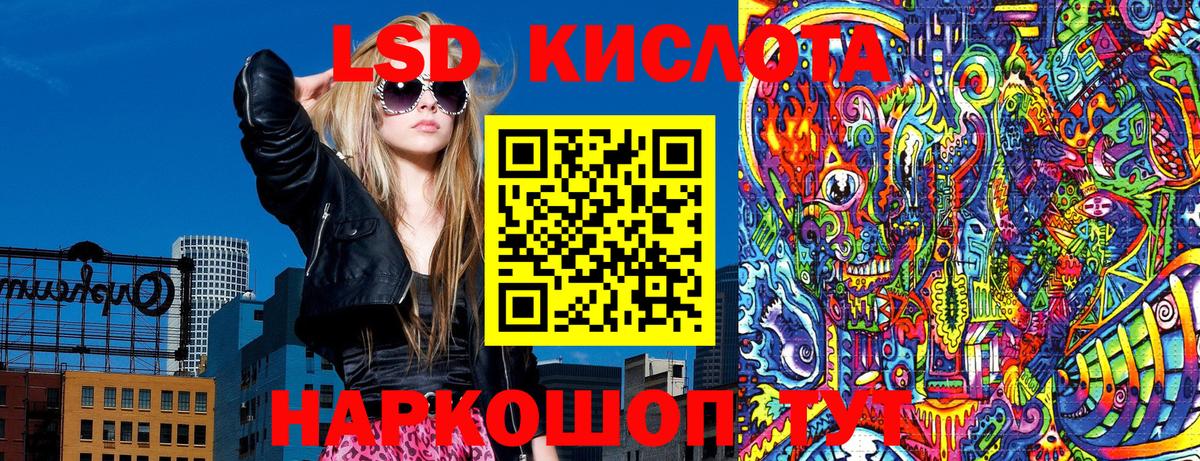 Ачинск  Марки N-bome 1,5мг  Марки 25I-NBOMe  Вход с VPN 